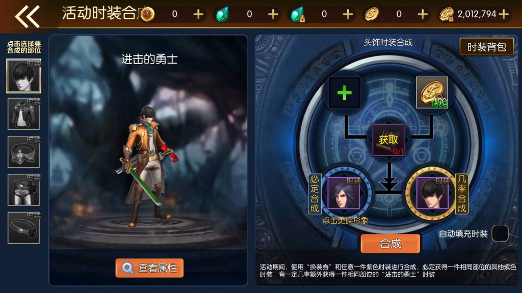 图片[33]源码下载-游戏源码下载-手机游戏源码下载-手机游戏服务端下载-服务端下载-游戏服务端下载-页游服务端下载-页游私服-端游私服-手游私服-游戏私服-网站源码下载-架设工具下载-私服下载【名望70级60帧】[阿拉德之怒]+源码+全自动搭建服务端+视频搭建教程源码下载-游戏源码下载-手机游戏源码下载-手机游戏服务端下载-服务端下载-游戏服务端下载-页游服务端下载-页游私服-端游私服-手游私服-游戏私服-网站源码下载-架设工具下载-私服下载久似妖气源码网