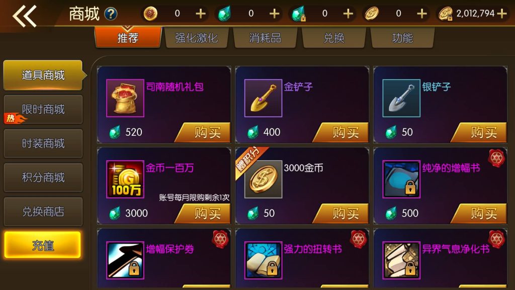 图片[38]源码下载-游戏源码下载-手机游戏源码下载-手机游戏服务端下载-服务端下载-游戏服务端下载-页游服务端下载-页游私服-端游私服-手游私服-游戏私服-网站源码下载-架设工具下载-私服下载【名望70级60帧】[阿拉德之怒]+源码+全自动搭建服务端+视频搭建教程源码下载-游戏源码下载-手机游戏源码下载-手机游戏服务端下载-服务端下载-游戏服务端下载-页游服务端下载-页游私服-端游私服-手游私服-游戏私服-网站源码下载-架设工具下载-私服下载久似妖气源码网