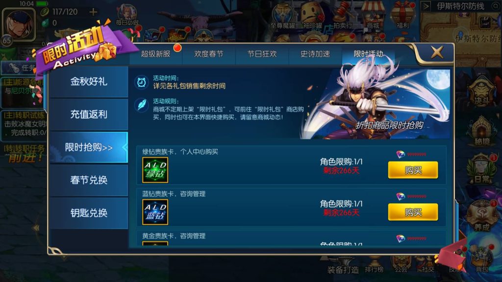 图片[32]源码下载-游戏源码下载-手机游戏源码下载-手机游戏服务端下载-服务端下载-游戏服务端下载-页游服务端下载-页游私服-端游私服-手游私服-游戏私服-网站源码下载-架设工具下载-私服下载【名望70级60帧】[阿拉德之怒]+源码+全自动搭建服务端+视频搭建教程源码下载-游戏源码下载-手机游戏源码下载-手机游戏服务端下载-服务端下载-游戏服务端下载-页游服务端下载-页游私服-端游私服-手游私服-游戏私服-网站源码下载-架设工具下载-私服下载久似妖气源码网