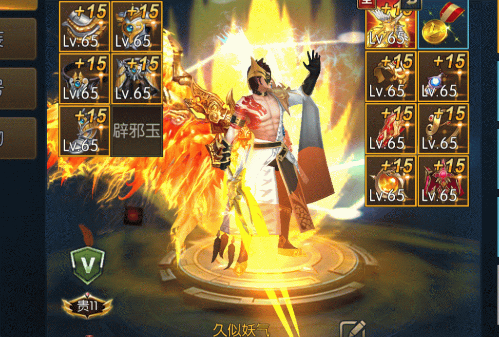 图片[36]源码下载-游戏源码下载-手机游戏源码下载-手机游戏服务端下载-服务端下载-游戏服务端下载-页游服务端下载-页游私服-端游私服-手游私服-游戏私服-网站源码下载-架设工具下载-私服下载【名望70级60帧】[阿拉德之怒]+源码+全自动搭建服务端+视频搭建教程源码下载-游戏源码下载-手机游戏源码下载-手机游戏服务端下载-服务端下载-游戏服务端下载-页游服务端下载-页游私服-端游私服-手游私服-游戏私服-网站源码下载-架设工具下载-私服下载久似妖气源码网