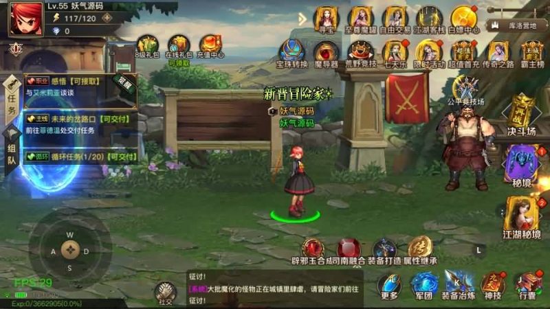 【2D江湖之涧1.5】[阿拉德之怒]+源码+全自动搭建服务端+视频搭建教程源码下载-游戏源码下载-手机游戏源码下载-手机游戏服务端下载-服务端下载-游戏服务端下载-页游服务端下载-页游私服-端游私服-手游私服-游戏私服-网站源码下载-架设工具下载-私服下载久似妖气源码网