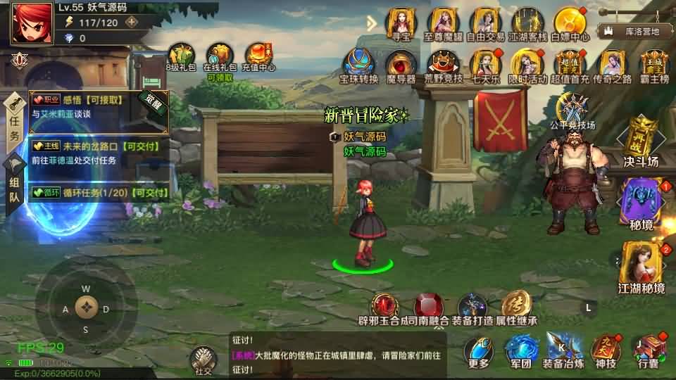 图片[1]源码下载-游戏源码下载-手机游戏源码下载-手机游戏服务端下载-服务端下载-游戏服务端下载-页游服务端下载-页游私服-端游私服-手游私服-游戏私服-网站源码下载-架设工具下载-私服下载【2D江湖之涧1.5】[阿拉德之怒]+源码+全自动搭建服务端+视频搭建教程源码下载-游戏源码下载-手机游戏源码下载-手机游戏服务端下载-服务端下载-游戏服务端下载-页游服务端下载-页游私服-端游私服-手游私服-游戏私服-网站源码下载-架设工具下载-私服下载久似妖气源码网