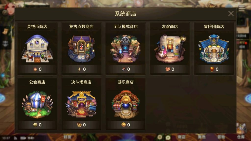 图片[21]源码下载-游戏源码下载-手机游戏源码下载-手机游戏服务端下载-服务端下载-游戏服务端下载-页游服务端下载-页游私服-端游私服-手游私服-游戏私服-网站源码下载-架设工具下载-私服下载【DNFM韩版70级】+全自动搭建服务端+视频搭建教程源码下载-游戏源码下载-手机游戏源码下载-手机游戏服务端下载-服务端下载-游戏服务端下载-页游服务端下载-页游私服-端游私服-手游私服-游戏私服-网站源码下载-架设工具下载-私服下载久似妖气源码网