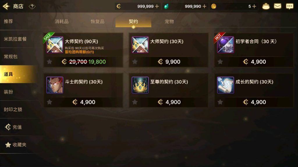 图片[16]源码下载-游戏源码下载-手机游戏源码下载-手机游戏服务端下载-服务端下载-游戏服务端下载-页游服务端下载-页游私服-端游私服-手游私服-游戏私服-网站源码下载-架设工具下载-私服下载【DNFM韩版70级】+全自动搭建服务端+视频搭建教程源码下载-游戏源码下载-手机游戏源码下载-手机游戏服务端下载-服务端下载-游戏服务端下载-页游服务端下载-页游私服-端游私服-手游私服-游戏私服-网站源码下载-架设工具下载-私服下载久似妖气源码网