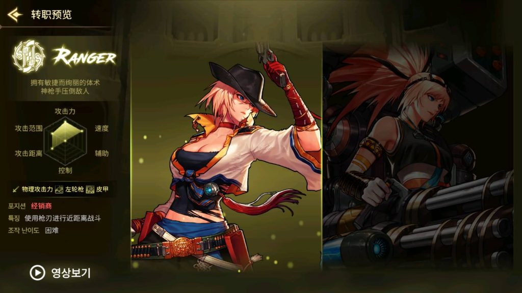 图片[6]源码下载-游戏源码下载-手机游戏源码下载-手机游戏服务端下载-服务端下载-游戏服务端下载-页游服务端下载-页游私服-端游私服-手游私服-游戏私服-网站源码下载-架设工具下载-私服下载【DNFM韩版70级】+全自动搭建服务端+视频搭建教程源码下载-游戏源码下载-手机游戏源码下载-手机游戏服务端下载-服务端下载-游戏服务端下载-页游服务端下载-页游私服-端游私服-手游私服-游戏私服-网站源码下载-架设工具下载-私服下载久似妖气源码网