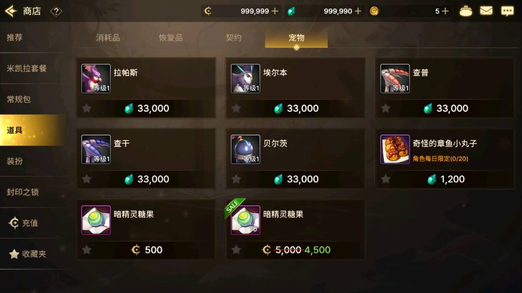 图片[17]源码下载-游戏源码下载-手机游戏源码下载-手机游戏服务端下载-服务端下载-游戏服务端下载-页游服务端下载-页游私服-端游私服-手游私服-游戏私服-网站源码下载-架设工具下载-私服下载【DNFM韩版70级】+全自动搭建服务端+视频搭建教程源码下载-游戏源码下载-手机游戏源码下载-手机游戏服务端下载-服务端下载-游戏服务端下载-页游服务端下载-页游私服-端游私服-手游私服-游戏私服-网站源码下载-架设工具下载-私服下载久似妖气源码网