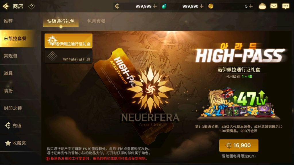 图片[13]源码下载-游戏源码下载-手机游戏源码下载-手机游戏服务端下载-服务端下载-游戏服务端下载-页游服务端下载-页游私服-端游私服-手游私服-游戏私服-网站源码下载-架设工具下载-私服下载【DNFM韩版70级】+全自动搭建服务端+视频搭建教程源码下载-游戏源码下载-手机游戏源码下载-手机游戏服务端下载-服务端下载-游戏服务端下载-页游服务端下载-页游私服-端游私服-手游私服-游戏私服-网站源码下载-架设工具下载-私服下载久似妖气源码网