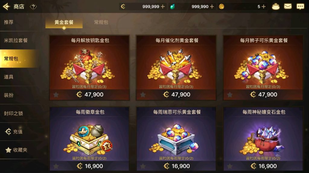 图片[20]源码下载-游戏源码下载-手机游戏源码下载-手机游戏服务端下载-服务端下载-游戏服务端下载-页游服务端下载-页游私服-端游私服-手游私服-游戏私服-网站源码下载-架设工具下载-私服下载【DNFM韩版70级】+全自动搭建服务端+视频搭建教程源码下载-游戏源码下载-手机游戏源码下载-手机游戏服务端下载-服务端下载-游戏服务端下载-页游服务端下载-页游私服-端游私服-手游私服-游戏私服-网站源码下载-架设工具下载-私服下载久似妖气源码网