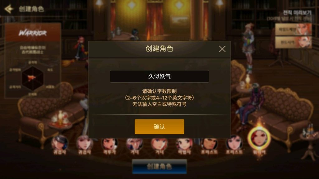 图片[11]源码下载-游戏源码下载-手机游戏源码下载-手机游戏服务端下载-服务端下载-游戏服务端下载-页游服务端下载-页游私服-端游私服-手游私服-游戏私服-网站源码下载-架设工具下载-私服下载【DNFM韩版70级】+全自动搭建服务端+视频搭建教程源码下载-游戏源码下载-手机游戏源码下载-手机游戏服务端下载-服务端下载-游戏服务端下载-页游服务端下载-页游私服-端游私服-手游私服-游戏私服-网站源码下载-架设工具下载-私服下载久似妖气源码网