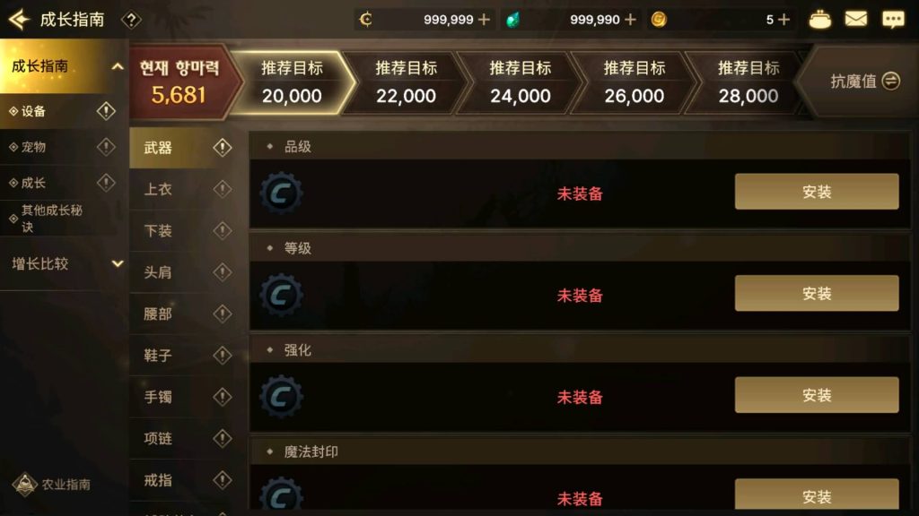 图片[22]源码下载-游戏源码下载-手机游戏源码下载-手机游戏服务端下载-服务端下载-游戏服务端下载-页游服务端下载-页游私服-端游私服-手游私服-游戏私服-网站源码下载-架设工具下载-私服下载【DNFM韩版70级】+全自动搭建服务端+视频搭建教程源码下载-游戏源码下载-手机游戏源码下载-手机游戏服务端下载-服务端下载-游戏服务端下载-页游服务端下载-页游私服-端游私服-手游私服-游戏私服-网站源码下载-架设工具下载-私服下载久似妖气源码网