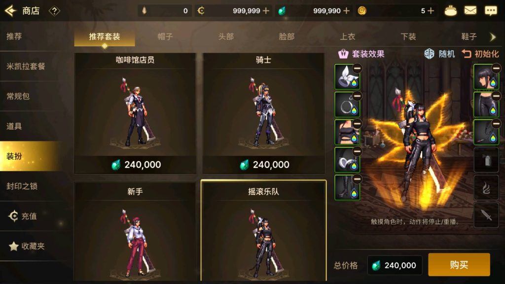 图片[18]源码下载-游戏源码下载-手机游戏源码下载-手机游戏服务端下载-服务端下载-游戏服务端下载-页游服务端下载-页游私服-端游私服-手游私服-游戏私服-网站源码下载-架设工具下载-私服下载【DNFM韩版70级】+全自动搭建服务端+视频搭建教程源码下载-游戏源码下载-手机游戏源码下载-手机游戏服务端下载-服务端下载-游戏服务端下载-页游服务端下载-页游私服-端游私服-手游私服-游戏私服-网站源码下载-架设工具下载-私服下载久似妖气源码网