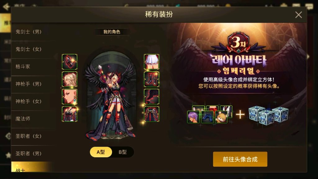 图片[12]源码下载-游戏源码下载-手机游戏源码下载-手机游戏服务端下载-服务端下载-游戏服务端下载-页游服务端下载-页游私服-端游私服-手游私服-游戏私服-网站源码下载-架设工具下载-私服下载【DNFM韩版70级】+全自动搭建服务端+视频搭建教程源码下载-游戏源码下载-手机游戏源码下载-手机游戏服务端下载-服务端下载-游戏服务端下载-页游服务端下载-页游私服-端游私服-手游私服-游戏私服-网站源码下载-架设工具下载-私服下载久似妖气源码网