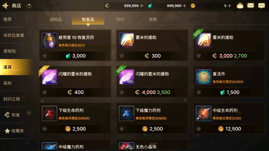 图片[15]源码下载-游戏源码下载-手机游戏源码下载-手机游戏服务端下载-服务端下载-游戏服务端下载-页游服务端下载-页游私服-端游私服-手游私服-游戏私服-网站源码下载-架设工具下载-私服下载【DNFM韩版70级】+全自动搭建服务端+视频搭建教程源码下载-游戏源码下载-手机游戏源码下载-手机游戏服务端下载-服务端下载-游戏服务端下载-页游服务端下载-页游私服-端游私服-手游私服-游戏私服-网站源码下载-架设工具下载-私服下载久似妖气源码网