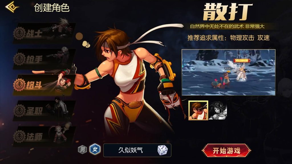 图片[2]源码下载-游戏源码下载-手机游戏源码下载-手机游戏服务端下载-服务端下载-游戏服务端下载-页游服务端下载-页游私服-端游私服-手游私服-游戏私服-网站源码下载-架设工具下载-私服下载【黑暗荣耀】[阿拉德之怒]+源码+全自动搭建服务端+视频搭建教程源码下载-游戏源码下载-手机游戏源码下载-手机游戏服务端下载-服务端下载-游戏服务端下载-页游服务端下载-页游私服-端游私服-手游私服-游戏私服-网站源码下载-架设工具下载-私服下载久似妖气源码网