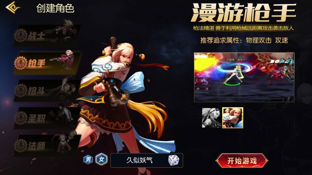 图片[7]源码下载-游戏源码下载-手机游戏源码下载-手机游戏服务端下载-服务端下载-游戏服务端下载-页游服务端下载-页游私服-端游私服-手游私服-游戏私服-网站源码下载-架设工具下载-私服下载【黑暗荣耀】[阿拉德之怒]+源码+全自动搭建服务端+视频搭建教程源码下载-游戏源码下载-手机游戏源码下载-手机游戏服务端下载-服务端下载-游戏服务端下载-页游服务端下载-页游私服-端游私服-手游私服-游戏私服-网站源码下载-架设工具下载-私服下载久似妖气源码网