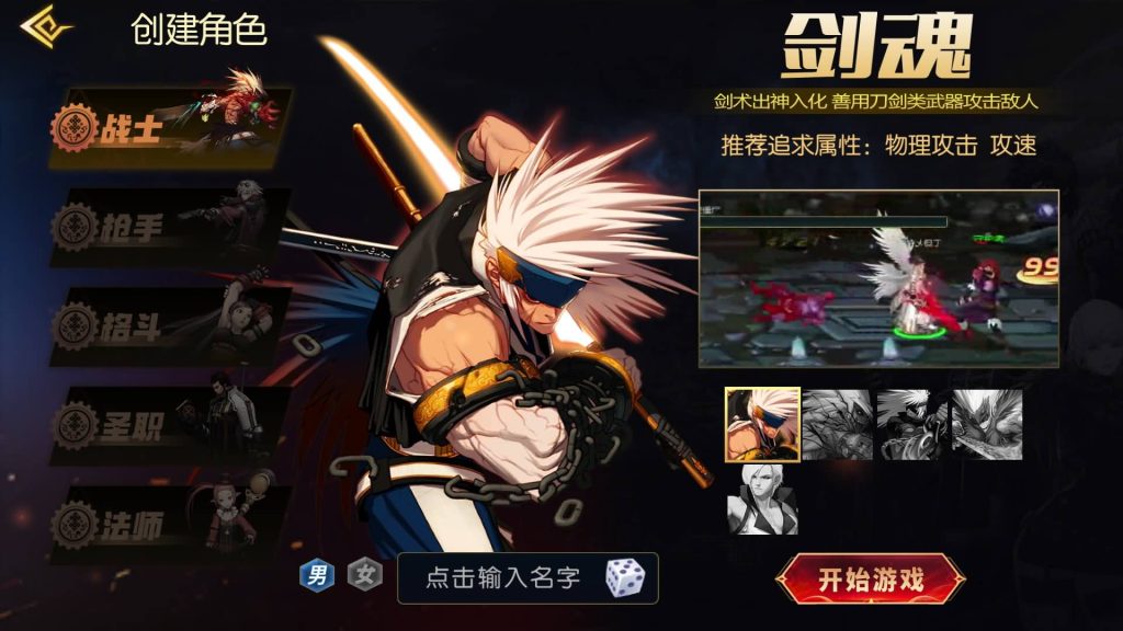 图片[5]源码下载-游戏源码下载-手机游戏源码下载-手机游戏服务端下载-服务端下载-游戏服务端下载-页游服务端下载-页游私服-端游私服-手游私服-游戏私服-网站源码下载-架设工具下载-私服下载【黑暗荣耀】[阿拉德之怒]+源码+全自动搭建服务端+视频搭建教程源码下载-游戏源码下载-手机游戏源码下载-手机游戏服务端下载-服务端下载-游戏服务端下载-页游服务端下载-页游私服-端游私服-手游私服-游戏私服-网站源码下载-架设工具下载-私服下载久似妖气源码网