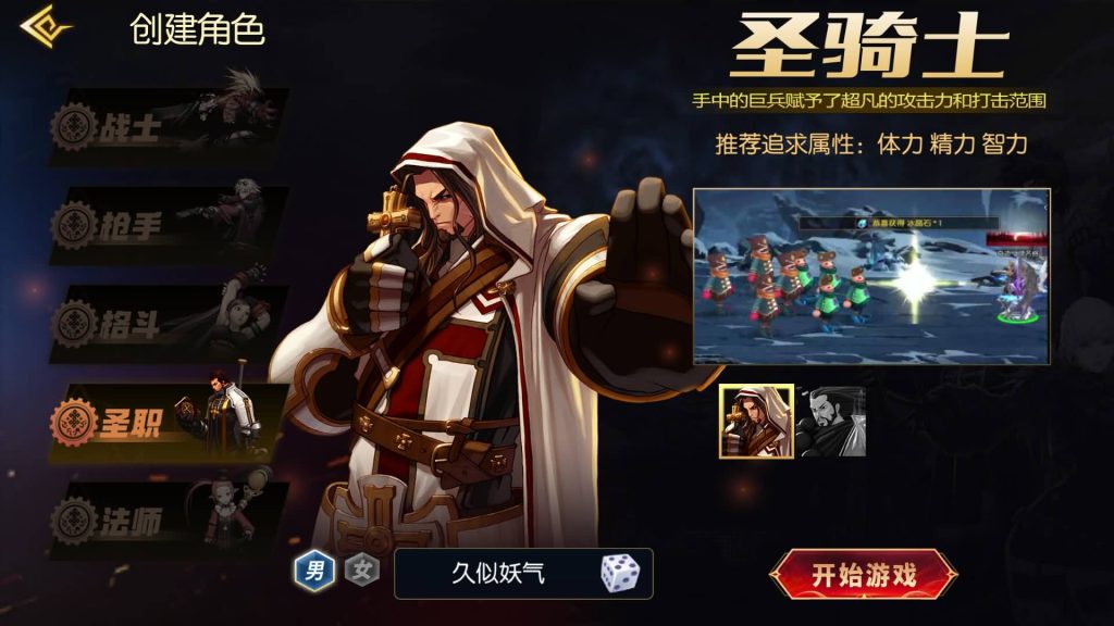 图片[8]源码下载-游戏源码下载-手机游戏源码下载-手机游戏服务端下载-服务端下载-游戏服务端下载-页游服务端下载-页游私服-端游私服-手游私服-游戏私服-网站源码下载-架设工具下载-私服下载【黑暗荣耀】[阿拉德之怒]+源码+全自动搭建服务端+视频搭建教程源码下载-游戏源码下载-手机游戏源码下载-手机游戏服务端下载-服务端下载-游戏服务端下载-页游服务端下载-页游私服-端游私服-手游私服-游戏私服-网站源码下载-架设工具下载-私服下载久似妖气源码网