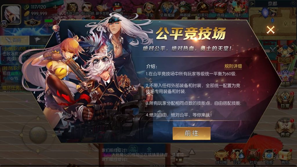 图片[3]源码下载-游戏源码下载-手机游戏源码下载-手机游戏服务端下载-服务端下载-游戏服务端下载-页游服务端下载-页游私服-端游私服-手游私服-游戏私服-网站源码下载-架设工具下载-私服下载【黑暗荣耀】[阿拉德之怒]+源码+全自动搭建服务端+视频搭建教程源码下载-游戏源码下载-手机游戏源码下载-手机游戏服务端下载-服务端下载-游戏服务端下载-页游服务端下载-页游私服-端游私服-手游私服-游戏私服-网站源码下载-架设工具下载-私服下载久似妖气源码网