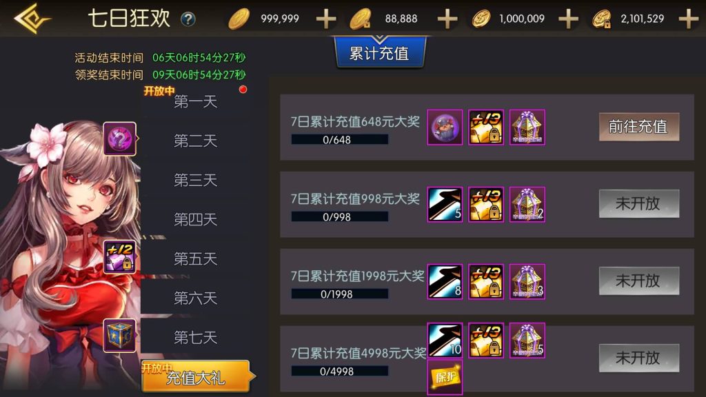 图片[4]源码下载-游戏源码下载-手机游戏源码下载-手机游戏服务端下载-服务端下载-游戏服务端下载-页游服务端下载-页游私服-端游私服-手游私服-游戏私服-网站源码下载-架设工具下载-私服下载【黑暗荣耀】[阿拉德之怒]+源码+全自动搭建服务端+视频搭建教程源码下载-游戏源码下载-手机游戏源码下载-手机游戏服务端下载-服务端下载-游戏服务端下载-页游服务端下载-页游私服-端游私服-手游私服-游戏私服-网站源码下载-架设工具下载-私服下载久似妖气源码网