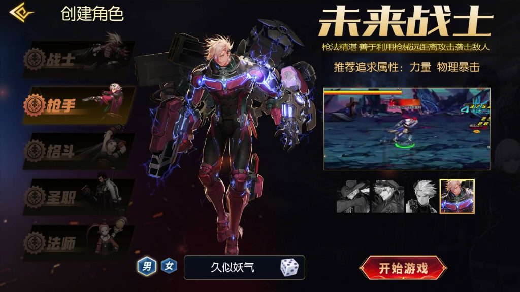 图片[6]源码下载-游戏源码下载-手机游戏源码下载-手机游戏服务端下载-服务端下载-游戏服务端下载-页游服务端下载-页游私服-端游私服-手游私服-游戏私服-网站源码下载-架设工具下载-私服下载【黑暗荣耀】[阿拉德之怒]+源码+全自动搭建服务端+视频搭建教程源码下载-游戏源码下载-手机游戏源码下载-手机游戏服务端下载-服务端下载-游戏服务端下载-页游服务端下载-页游私服-端游私服-手游私服-游戏私服-网站源码下载-架设工具下载-私服下载久似妖气源码网