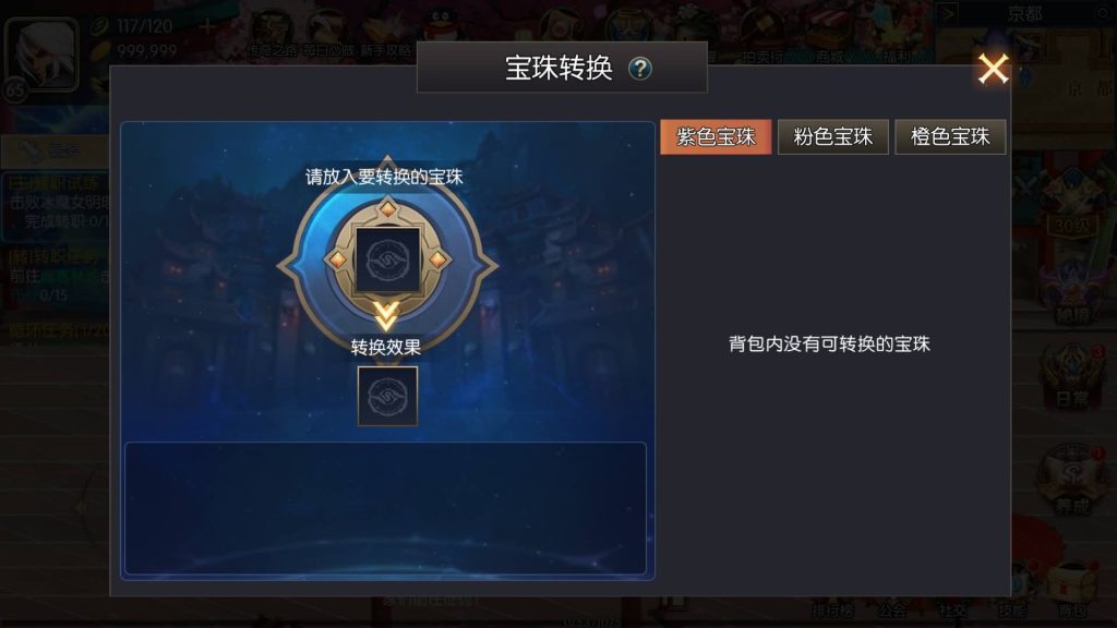 图片[15]源码下载-游戏源码下载-手机游戏源码下载-手机游戏服务端下载-服务端下载-游戏服务端下载-页游服务端下载-页游私服-端游私服-手游私服-游戏私服-网站源码下载-架设工具下载-私服下载【黑暗荣耀】[阿拉德之怒]+源码+全自动搭建服务端+视频搭建教程源码下载-游戏源码下载-手机游戏源码下载-手机游戏服务端下载-服务端下载-游戏服务端下载-页游服务端下载-页游私服-端游私服-手游私服-游戏私服-网站源码下载-架设工具下载-私服下载久似妖气源码网