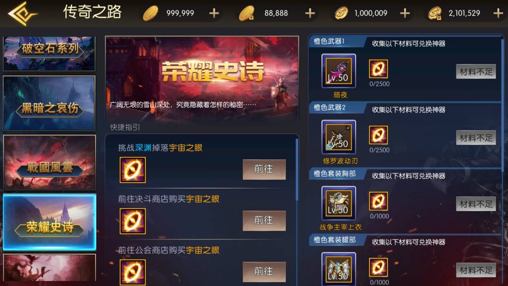 图片[11]源码下载-游戏源码下载-手机游戏源码下载-手机游戏服务端下载-服务端下载-游戏服务端下载-页游服务端下载-页游私服-端游私服-手游私服-游戏私服-网站源码下载-架设工具下载-私服下载【黑暗荣耀】[阿拉德之怒]+源码+全自动搭建服务端+视频搭建教程源码下载-游戏源码下载-手机游戏源码下载-手机游戏服务端下载-服务端下载-游戏服务端下载-页游服务端下载-页游私服-端游私服-手游私服-游戏私服-网站源码下载-架设工具下载-私服下载久似妖气源码网