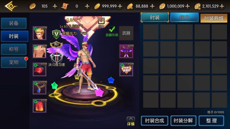 【黑暗荣耀】[阿拉德之怒]+源码+全自动搭建服务端+视频搭建教程源码下载-游戏源码下载-手机游戏源码下载-手机游戏服务端下载-服务端下载-游戏服务端下载-页游服务端下载-页游私服-端游私服-手游私服-游戏私服-网站源码下载-架设工具下载-私服下载久似妖气源码网