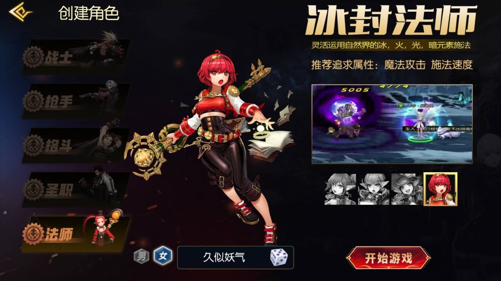 图片[9]源码下载-游戏源码下载-手机游戏源码下载-手机游戏服务端下载-服务端下载-游戏服务端下载-页游服务端下载-页游私服-端游私服-手游私服-游戏私服-网站源码下载-架设工具下载-私服下载【黑暗荣耀】[阿拉德之怒]+源码+全自动搭建服务端+视频搭建教程源码下载-游戏源码下载-手机游戏源码下载-手机游戏服务端下载-服务端下载-游戏服务端下载-页游服务端下载-页游私服-端游私服-手游私服-游戏私服-网站源码下载-架设工具下载-私服下载久似妖气源码网