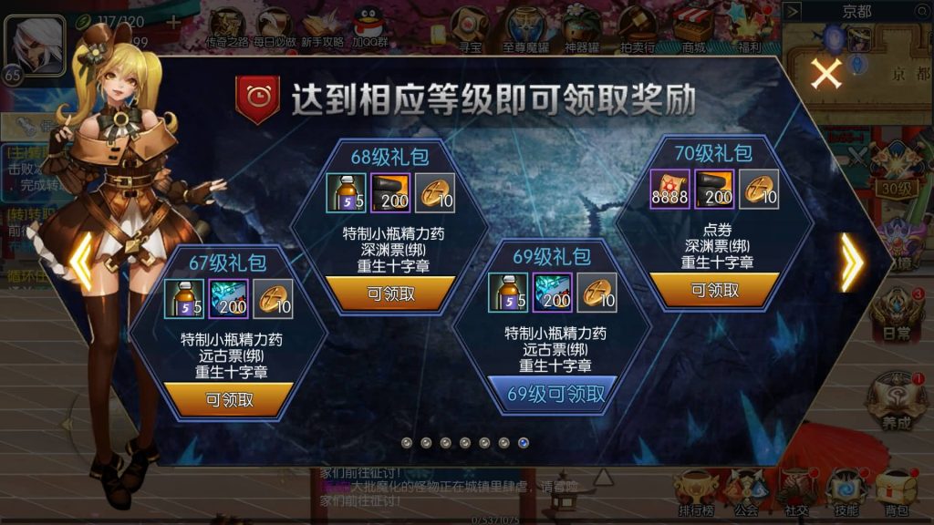 图片[12]源码下载-游戏源码下载-手机游戏源码下载-手机游戏服务端下载-服务端下载-游戏服务端下载-页游服务端下载-页游私服-端游私服-手游私服-游戏私服-网站源码下载-架设工具下载-私服下载【黑暗荣耀】[阿拉德之怒]+源码+全自动搭建服务端+视频搭建教程源码下载-游戏源码下载-手机游戏源码下载-手机游戏服务端下载-服务端下载-游戏服务端下载-页游服务端下载-页游私服-端游私服-手游私服-游戏私服-网站源码下载-架设工具下载-私服下载久似妖气源码网