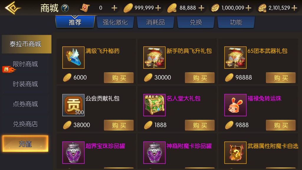 图片[21]源码下载-游戏源码下载-手机游戏源码下载-手机游戏服务端下载-服务端下载-游戏服务端下载-页游服务端下载-页游私服-端游私服-手游私服-游戏私服-网站源码下载-架设工具下载-私服下载【黑暗荣耀】[阿拉德之怒]+源码+全自动搭建服务端+视频搭建教程源码下载-游戏源码下载-手机游戏源码下载-手机游戏服务端下载-服务端下载-游戏服务端下载-页游服务端下载-页游私服-端游私服-手游私服-游戏私服-网站源码下载-架设工具下载-私服下载久似妖气源码网