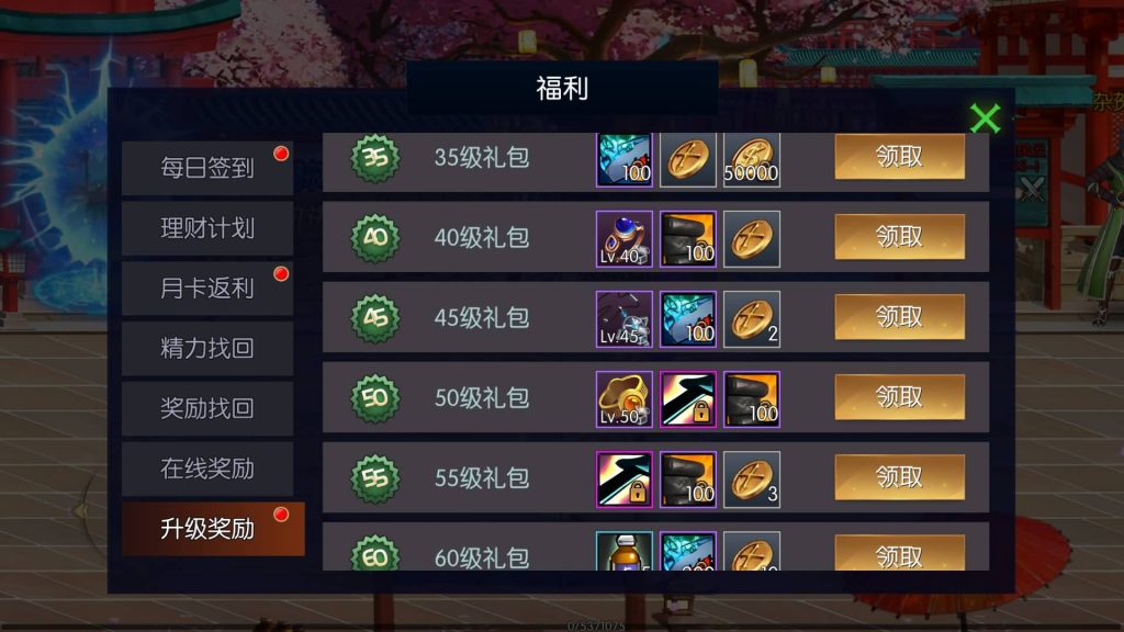 图片[20]源码下载-游戏源码下载-手机游戏源码下载-手机游戏服务端下载-服务端下载-游戏服务端下载-页游服务端下载-页游私服-端游私服-手游私服-游戏私服-网站源码下载-架设工具下载-私服下载【黑暗荣耀】[阿拉德之怒]+源码+全自动搭建服务端+视频搭建教程源码下载-游戏源码下载-手机游戏源码下载-手机游戏服务端下载-服务端下载-游戏服务端下载-页游服务端下载-页游私服-端游私服-手游私服-游戏私服-网站源码下载-架设工具下载-私服下载久似妖气源码网