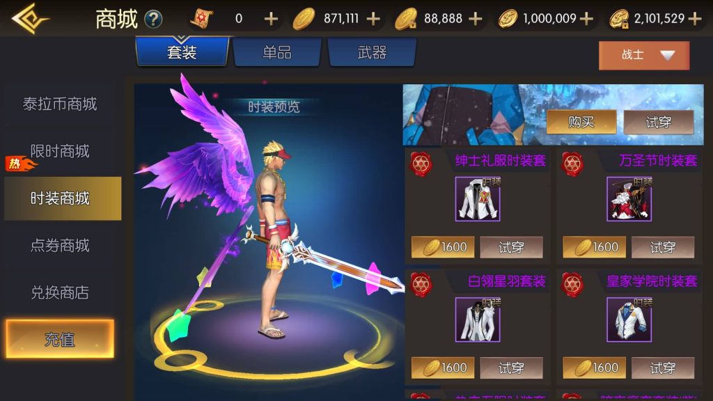 图片[23]源码下载-游戏源码下载-手机游戏源码下载-手机游戏服务端下载-服务端下载-游戏服务端下载-页游服务端下载-页游私服-端游私服-手游私服-游戏私服-网站源码下载-架设工具下载-私服下载【黑暗荣耀】[阿拉德之怒]+源码+全自动搭建服务端+视频搭建教程源码下载-游戏源码下载-手机游戏源码下载-手机游戏服务端下载-服务端下载-游戏服务端下载-页游服务端下载-页游私服-端游私服-手游私服-游戏私服-网站源码下载-架设工具下载-私服下载久似妖气源码网