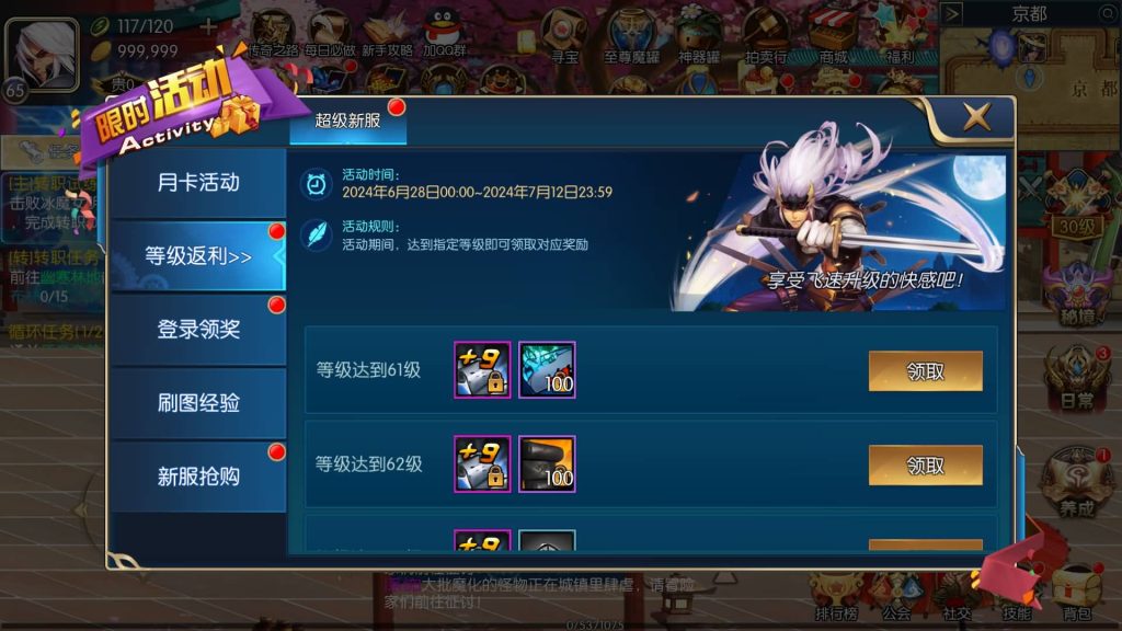 图片[19]源码下载-游戏源码下载-手机游戏源码下载-手机游戏服务端下载-服务端下载-游戏服务端下载-页游服务端下载-页游私服-端游私服-手游私服-游戏私服-网站源码下载-架设工具下载-私服下载【黑暗荣耀】[阿拉德之怒]+源码+全自动搭建服务端+视频搭建教程源码下载-游戏源码下载-手机游戏源码下载-手机游戏服务端下载-服务端下载-游戏服务端下载-页游服务端下载-页游私服-端游私服-手游私服-游戏私服-网站源码下载-架设工具下载-私服下载久似妖气源码网