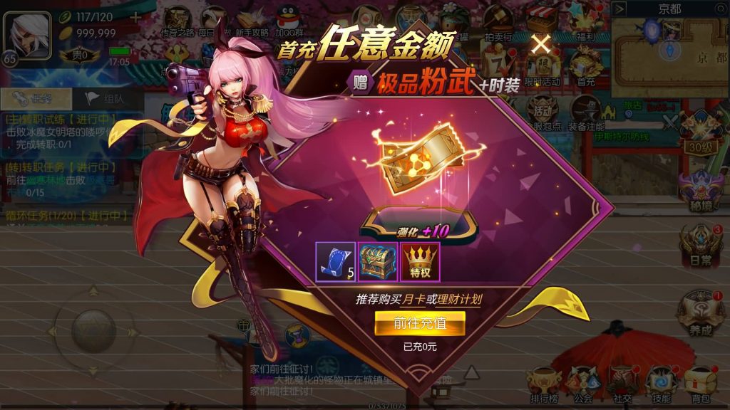 图片[18]源码下载-游戏源码下载-手机游戏源码下载-手机游戏服务端下载-服务端下载-游戏服务端下载-页游服务端下载-页游私服-端游私服-手游私服-游戏私服-网站源码下载-架设工具下载-私服下载【黑暗荣耀】[阿拉德之怒]+源码+全自动搭建服务端+视频搭建教程源码下载-游戏源码下载-手机游戏源码下载-手机游戏服务端下载-服务端下载-游戏服务端下载-页游服务端下载-页游私服-端游私服-手游私服-游戏私服-网站源码下载-架设工具下载-私服下载久似妖气源码网