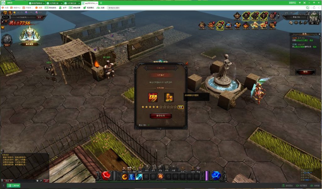 图片[5]源码下载-游戏源码下载-手机游戏源码下载-手机游戏服务端下载-服务端下载-游戏服务端下载-页游服务端下载-页游私服-端游私服-手游私服-游戏私服-网站源码下载-架设工具下载-私服下载【大天使之剑】[页游]+MU奇迹网页游戏+详细文字搭建教程源码下载-游戏源码下载-手机游戏源码下载-手机游戏服务端下载-服务端下载-游戏服务端下载-页游服务端下载-页游私服-端游私服-手游私服-游戏私服-网站源码下载-架设工具下载-私服下载久似妖气源码网