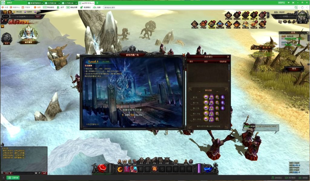 图片[6]源码下载-游戏源码下载-手机游戏源码下载-手机游戏服务端下载-服务端下载-游戏服务端下载-页游服务端下载-页游私服-端游私服-手游私服-游戏私服-网站源码下载-架设工具下载-私服下载【大天使之剑】[页游]+MU奇迹网页游戏+详细文字搭建教程源码下载-游戏源码下载-手机游戏源码下载-手机游戏服务端下载-服务端下载-游戏服务端下载-页游服务端下载-页游私服-端游私服-手游私服-游戏私服-网站源码下载-架设工具下载-私服下载久似妖气源码网