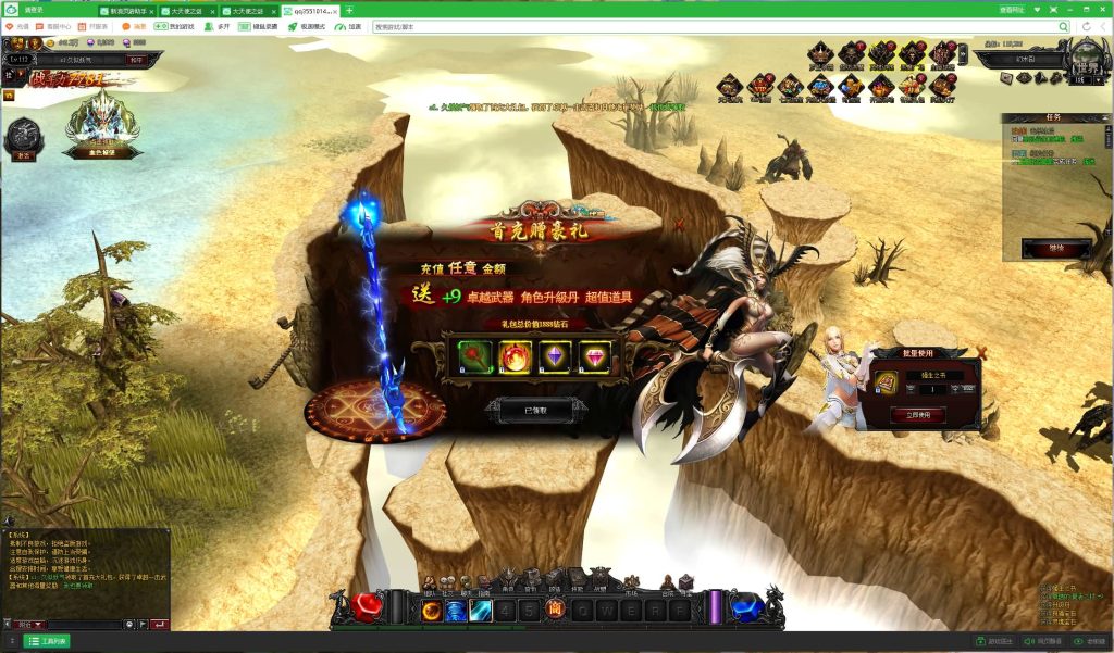 图片[7]源码下载-游戏源码下载-手机游戏源码下载-手机游戏服务端下载-服务端下载-游戏服务端下载-页游服务端下载-页游私服-端游私服-手游私服-游戏私服-网站源码下载-架设工具下载-私服下载【大天使之剑】[页游]+MU奇迹网页游戏+详细文字搭建教程源码下载-游戏源码下载-手机游戏源码下载-手机游戏服务端下载-服务端下载-游戏服务端下载-页游服务端下载-页游私服-端游私服-手游私服-游戏私服-网站源码下载-架设工具下载-私服下载久似妖气源码网