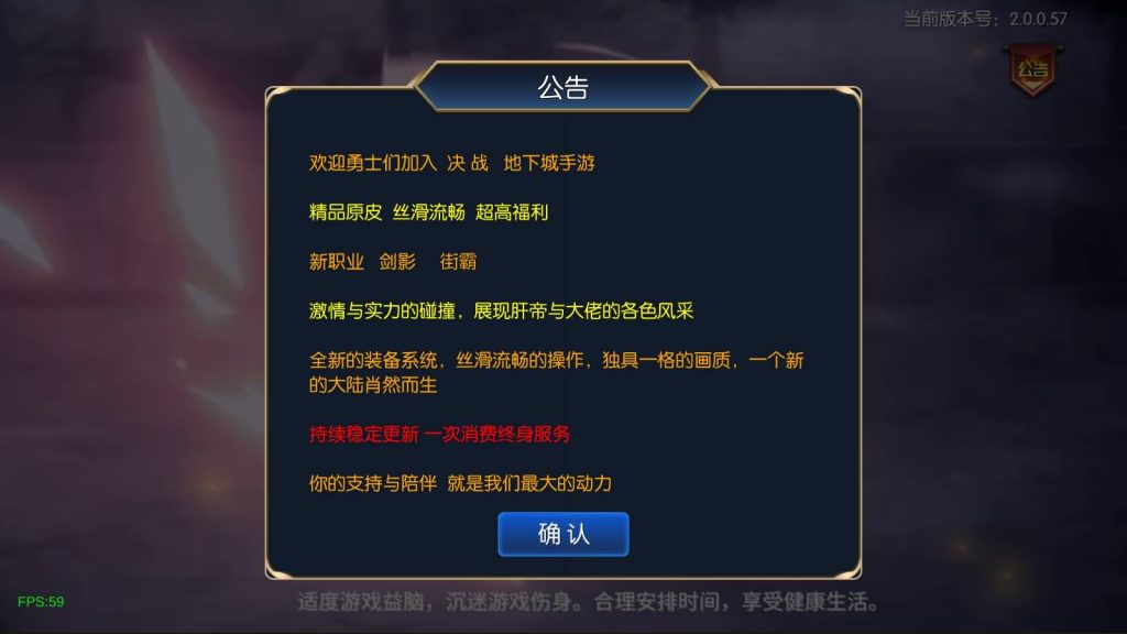 图片[5]源码下载-游戏源码下载-手机游戏源码下载-手机游戏服务端下载-服务端下载-游戏服务端下载-页游服务端下载-页游私服-端游私服-手游私服-游戏私服-网站源码下载-架设工具下载-私服下载【决战天空之城】[阿拉德之怒]+源码+全自动搭建服务端+视频搭建教程源码下载-游戏源码下载-手机游戏源码下载-手机游戏服务端下载-服务端下载-游戏服务端下载-页游服务端下载-页游私服-端游私服-手游私服-游戏私服-网站源码下载-架设工具下载-私服下载久似妖气源码网