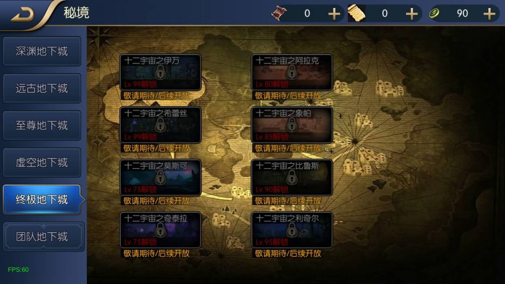 图片[4]源码下载-游戏源码下载-手机游戏源码下载-手机游戏服务端下载-服务端下载-游戏服务端下载-页游服务端下载-页游私服-端游私服-手游私服-游戏私服-网站源码下载-架设工具下载-私服下载【决战天空之城】[阿拉德之怒]+源码+全自动搭建服务端+视频搭建教程源码下载-游戏源码下载-手机游戏源码下载-手机游戏服务端下载-服务端下载-游戏服务端下载-页游服务端下载-页游私服-端游私服-手游私服-游戏私服-网站源码下载-架设工具下载-私服下载久似妖气源码网