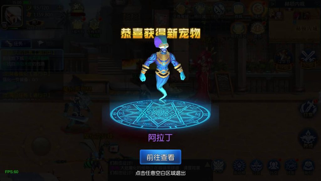 图片[21]源码下载-游戏源码下载-手机游戏源码下载-手机游戏服务端下载-服务端下载-游戏服务端下载-页游服务端下载-页游私服-端游私服-手游私服-游戏私服-网站源码下载-架设工具下载-私服下载【决战天空之城】[阿拉德之怒]+源码+全自动搭建服务端+视频搭建教程源码下载-游戏源码下载-手机游戏源码下载-手机游戏服务端下载-服务端下载-游戏服务端下载-页游服务端下载-页游私服-端游私服-手游私服-游戏私服-网站源码下载-架设工具下载-私服下载久似妖气源码网