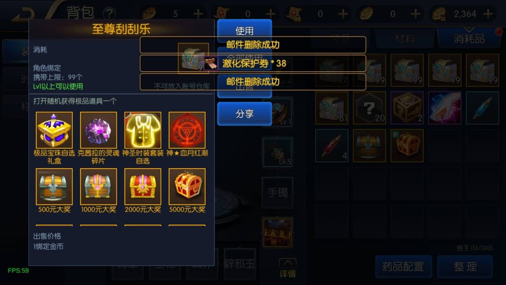 图片[19]源码下载-游戏源码下载-手机游戏源码下载-手机游戏服务端下载-服务端下载-游戏服务端下载-页游服务端下载-页游私服-端游私服-手游私服-游戏私服-网站源码下载-架设工具下载-私服下载【决战天空之城】[阿拉德之怒]+源码+全自动搭建服务端+视频搭建教程源码下载-游戏源码下载-手机游戏源码下载-手机游戏服务端下载-服务端下载-游戏服务端下载-页游服务端下载-页游私服-端游私服-手游私服-游戏私服-网站源码下载-架设工具下载-私服下载久似妖气源码网