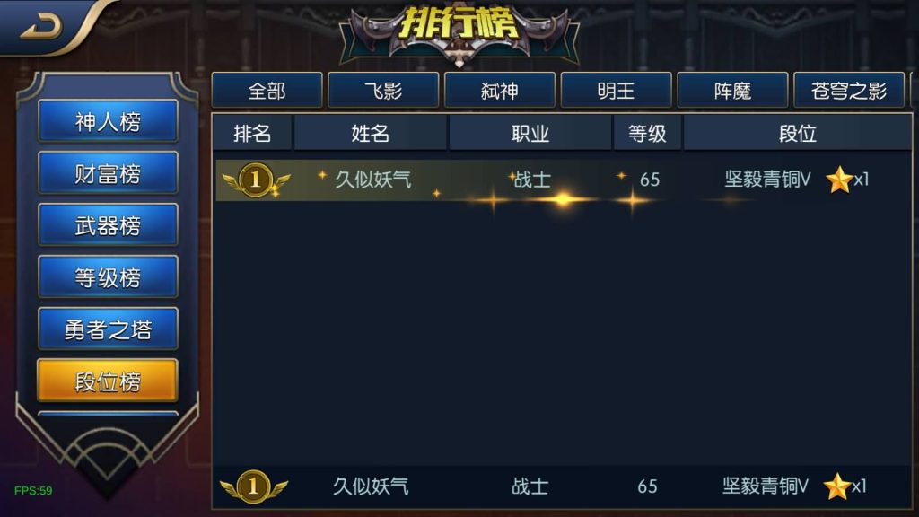 图片[28]源码下载-游戏源码下载-手机游戏源码下载-手机游戏服务端下载-服务端下载-游戏服务端下载-页游服务端下载-页游私服-端游私服-手游私服-游戏私服-网站源码下载-架设工具下载-私服下载【决战天空之城】[阿拉德之怒]+源码+全自动搭建服务端+视频搭建教程源码下载-游戏源码下载-手机游戏源码下载-手机游戏服务端下载-服务端下载-游戏服务端下载-页游服务端下载-页游私服-端游私服-手游私服-游戏私服-网站源码下载-架设工具下载-私服下载久似妖气源码网