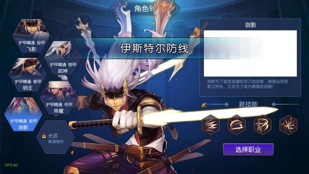 图片[27]源码下载-游戏源码下载-手机游戏源码下载-手机游戏服务端下载-服务端下载-游戏服务端下载-页游服务端下载-页游私服-端游私服-手游私服-游戏私服-网站源码下载-架设工具下载-私服下载【决战天空之城】[阿拉德之怒]+源码+全自动搭建服务端+视频搭建教程源码下载-游戏源码下载-手机游戏源码下载-手机游戏服务端下载-服务端下载-游戏服务端下载-页游服务端下载-页游私服-端游私服-手游私服-游戏私服-网站源码下载-架设工具下载-私服下载久似妖气源码网