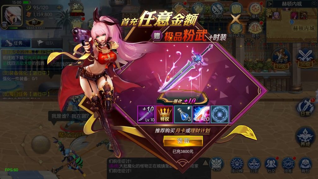 图片[22]源码下载-游戏源码下载-手机游戏源码下载-手机游戏服务端下载-服务端下载-游戏服务端下载-页游服务端下载-页游私服-端游私服-手游私服-游戏私服-网站源码下载-架设工具下载-私服下载【决战天空之城】[阿拉德之怒]+源码+全自动搭建服务端+视频搭建教程源码下载-游戏源码下载-手机游戏源码下载-手机游戏服务端下载-服务端下载-游戏服务端下载-页游服务端下载-页游私服-端游私服-手游私服-游戏私服-网站源码下载-架设工具下载-私服下载久似妖气源码网