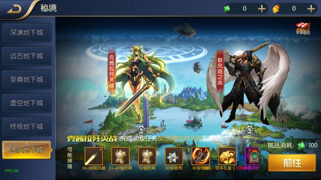 图片[32]源码下载-游戏源码下载-手机游戏源码下载-手机游戏服务端下载-服务端下载-游戏服务端下载-页游服务端下载-页游私服-端游私服-手游私服-游戏私服-网站源码下载-架设工具下载-私服下载【决战天空之城】[阿拉德之怒]+源码+全自动搭建服务端+视频搭建教程源码下载-游戏源码下载-手机游戏源码下载-手机游戏服务端下载-服务端下载-游戏服务端下载-页游服务端下载-页游私服-端游私服-手游私服-游戏私服-网站源码下载-架设工具下载-私服下载久似妖气源码网