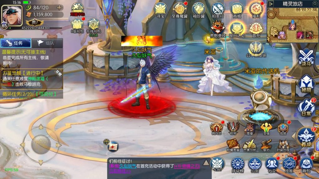 图片[39]源码下载-游戏源码下载-手机游戏源码下载-手机游戏服务端下载-服务端下载-游戏服务端下载-页游服务端下载-页游私服-端游私服-手游私服-游戏私服-网站源码下载-架设工具下载-私服下载【决战天空之城】[阿拉德之怒]+源码+全自动搭建服务端+视频搭建教程源码下载-游戏源码下载-手机游戏源码下载-手机游戏服务端下载-服务端下载-游戏服务端下载-页游服务端下载-页游私服-端游私服-手游私服-游戏私服-网站源码下载-架设工具下载-私服下载久似妖气源码网