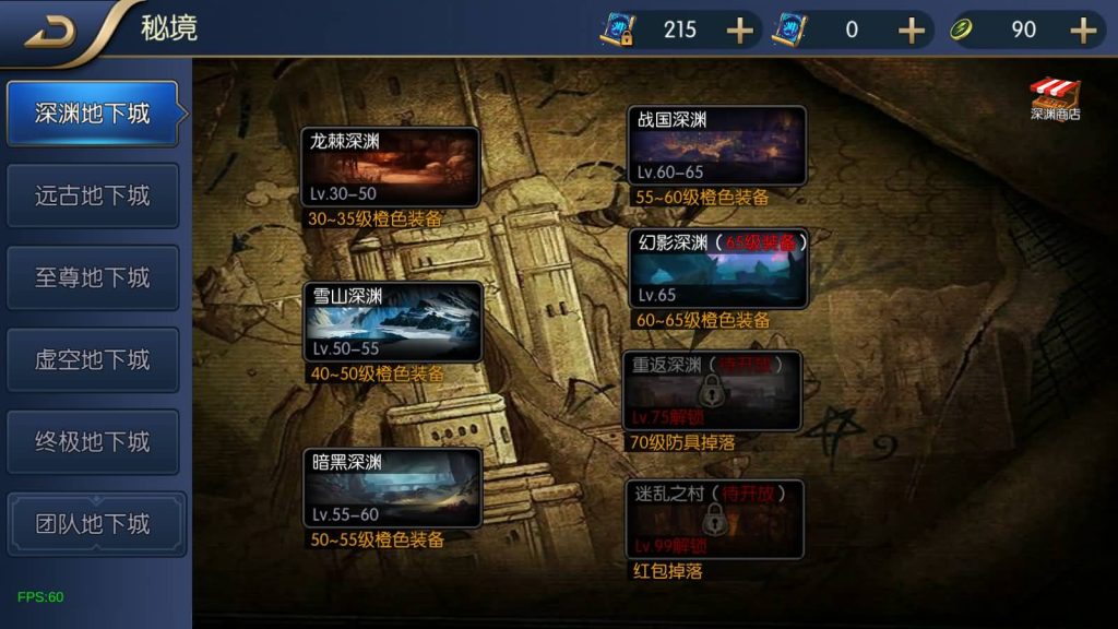 图片[36]源码下载-游戏源码下载-手机游戏源码下载-手机游戏服务端下载-服务端下载-游戏服务端下载-页游服务端下载-页游私服-端游私服-手游私服-游戏私服-网站源码下载-架设工具下载-私服下载【决战天空之城】[阿拉德之怒]+源码+全自动搭建服务端+视频搭建教程源码下载-游戏源码下载-手机游戏源码下载-手机游戏服务端下载-服务端下载-游戏服务端下载-页游服务端下载-页游私服-端游私服-手游私服-游戏私服-网站源码下载-架设工具下载-私服下载久似妖气源码网