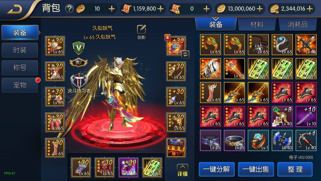 图片[40]源码下载-游戏源码下载-手机游戏源码下载-手机游戏服务端下载-服务端下载-游戏服务端下载-页游服务端下载-页游私服-端游私服-手游私服-游戏私服-网站源码下载-架设工具下载-私服下载【决战天空之城】[阿拉德之怒]+源码+全自动搭建服务端+视频搭建教程源码下载-游戏源码下载-手机游戏源码下载-手机游戏服务端下载-服务端下载-游戏服务端下载-页游服务端下载-页游私服-端游私服-手游私服-游戏私服-网站源码下载-架设工具下载-私服下载久似妖气源码网