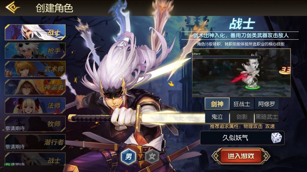 图片[3]源码下载-游戏源码下载-手机游戏源码下载-手机游戏服务端下载-服务端下载-游戏服务端下载-页游服务端下载-页游私服-端游私服-手游私服-游戏私服-网站源码下载-架设工具下载-私服下载【复古65新大陆60帧】[阿拉德之怒]+源码+全自动搭建服务端+视频搭建教程源码下载-游戏源码下载-手机游戏源码下载-手机游戏服务端下载-服务端下载-游戏服务端下载-页游服务端下载-页游私服-端游私服-手游私服-游戏私服-网站源码下载-架设工具下载-私服下载久似妖气源码网