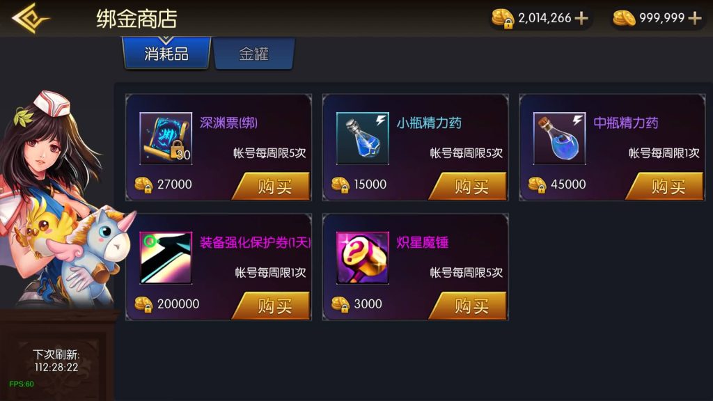 图片[21]源码下载-游戏源码下载-手机游戏源码下载-手机游戏服务端下载-服务端下载-游戏服务端下载-页游服务端下载-页游私服-端游私服-手游私服-游戏私服-网站源码下载-架设工具下载-私服下载【复古65新大陆60帧】[阿拉德之怒]+源码+全自动搭建服务端+视频搭建教程源码下载-游戏源码下载-手机游戏源码下载-手机游戏服务端下载-服务端下载-游戏服务端下载-页游服务端下载-页游私服-端游私服-手游私服-游戏私服-网站源码下载-架设工具下载-私服下载久似妖气源码网